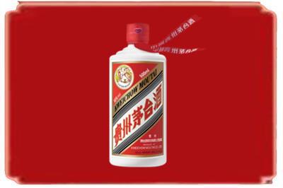 松山区烟酒回收飞天茅台.jpg