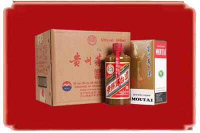 松山区烟酒回收整件精品茅台酒.jpg