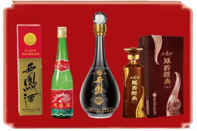 松山区烟酒回收各种西凤酒.jpg