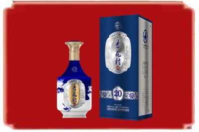 松山区烟酒回收杏花村20年.jpg